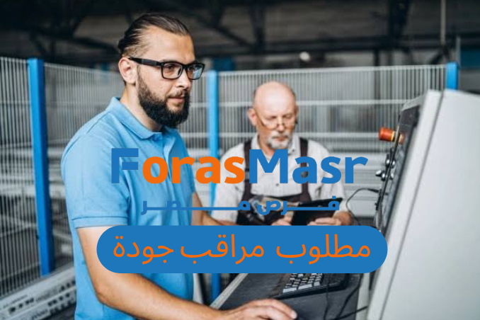 وظيفة مراقب جودة في شركة ميدياتك – 6 أكتوبر