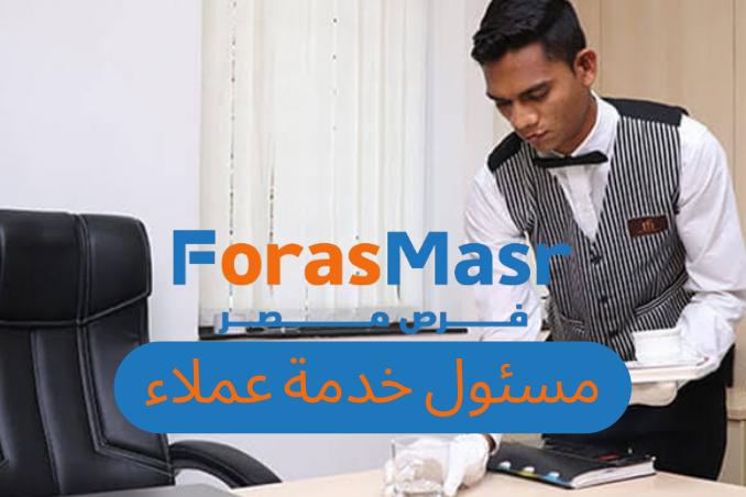 وظيفة عامل نظافة وبوفيه