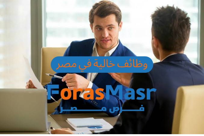 فرصتك بدأت هنا: وظائف خالية في مصر وكيف تستعد لسوق العمل