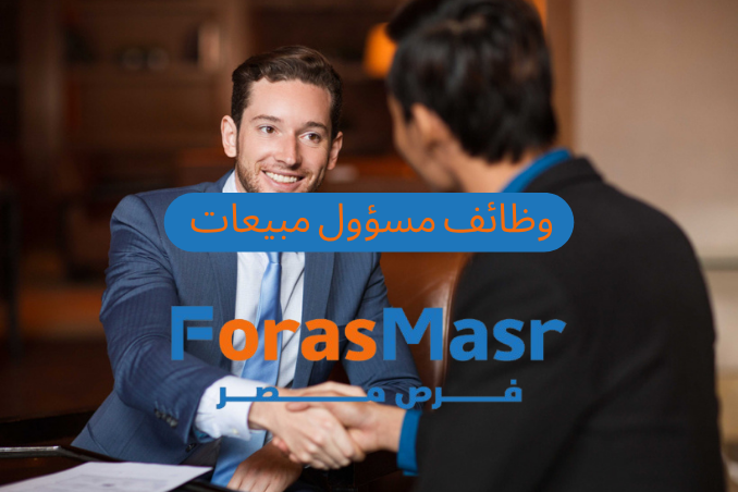 وظائف مبيعات خالية في شركة Master Plan – المعادي القاهرة