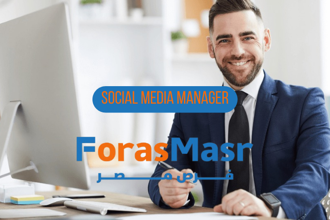 وظائف خالية Social Media Manager في شركة AdFirst بمرتب يصل إلى 25,000 جنيه