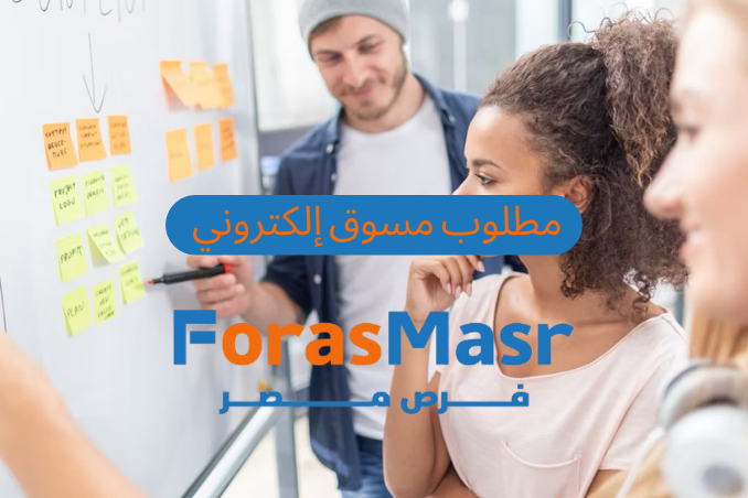 وظيفة Marketing Specialist – شركة A1 – السادس من أكتوبر، الجيزة
