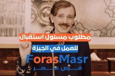 تعلن شركة ألفا كير عن مسئول استقبال – فرصتك للعمل في بيئة احترافية بالجيزة