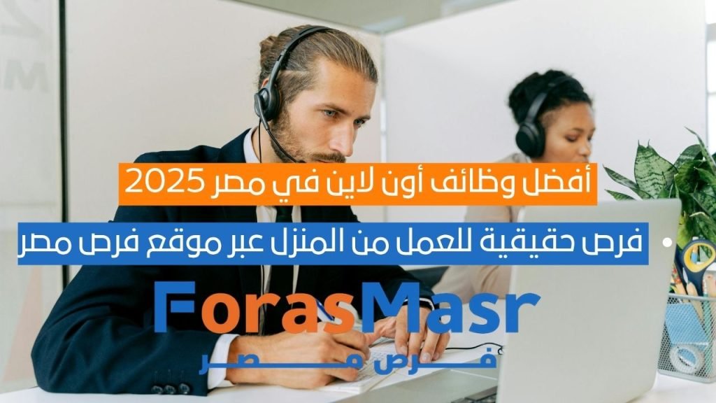 دليل شامل عن وظائف أون لاين: فرصتك للعمل من المنزل في 2025 امرأة تعمل من المنزل عبر اللابتوب في وظيفة أون لاين مرنة