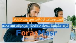 امرأة تعمل من المنزل عبر اللابتوب في وظيفة أون لاين مرنة